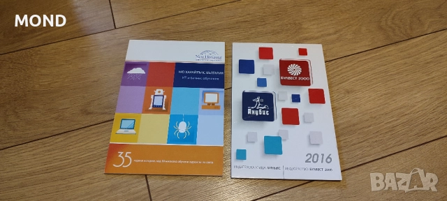 2 рекламни тефтера