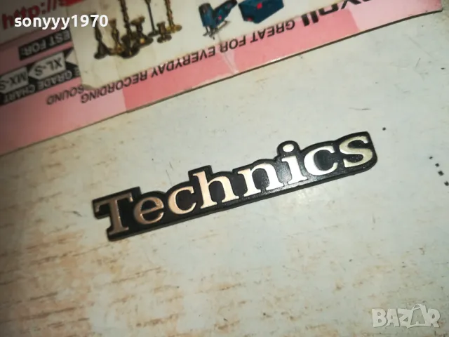 TECHNICS 5,5СМ ЕМБЛЕМА ЗА АУДИО 1209240939, снимка 6 - Ресийвъри, усилватели, смесителни пултове - 47212117