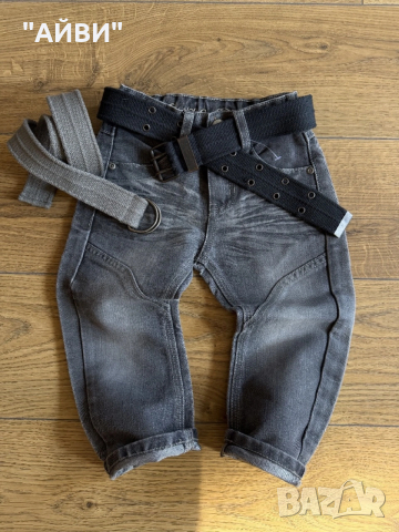 NEXT гъзарски дънки за момче