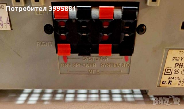 Интегриран стерео усилвател Philips, 
model: FA141
, снимка 11 - Ресийвъри, усилватели, смесителни пултове - 45812309
