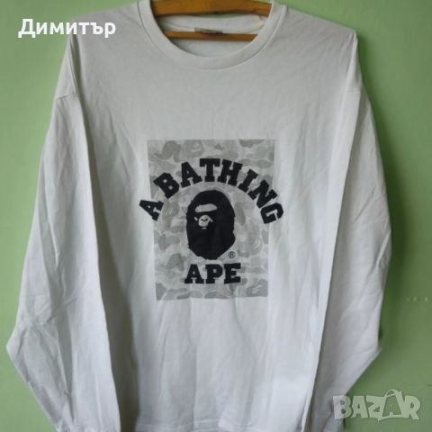 Bape a bathing ape блуза sweater 3XL supreme palace , снимка 1 - Блузи - 45936837