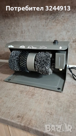 Полираща машина за обувки 4в1 Pro-Idee