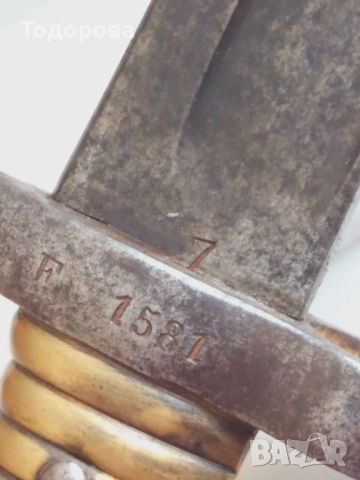 Френски байонет, марка шаспо, много добро състояние,1873г.нож,кортик,щик,сабя,ятаган, 390 лв, снимка 11 - Антикварни и старинни предмети - 51920866