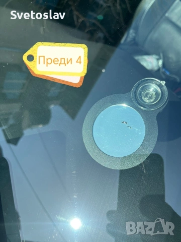 Prestige auto care – мобилно лепене - възстановяване на автостъкла, снимка 8 - Сервизни услуги - 53747199