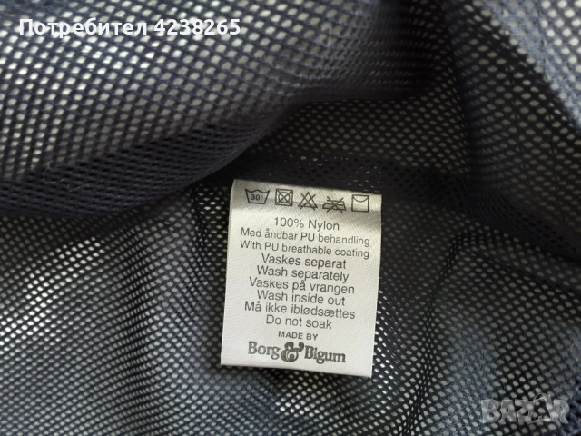 анцуг-грейка, нов, комплект, размер S, снимка 8 - Спортни дрехи, екипи - 52794947