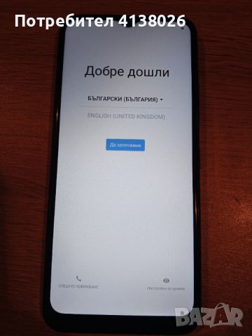 Nokia C22 сива, нова, отлична, снимка 2 - Nokia - 46309323