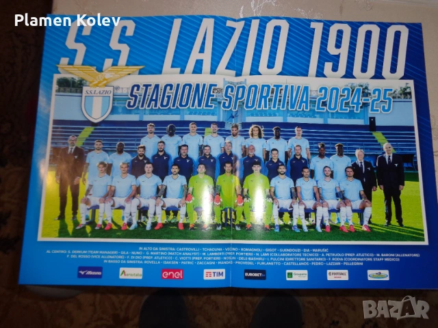 отборни карти4ки на Топ отбори Ливърпул,Монако,Билбао,Лацио, снимка 11 - Футбол - 53403969