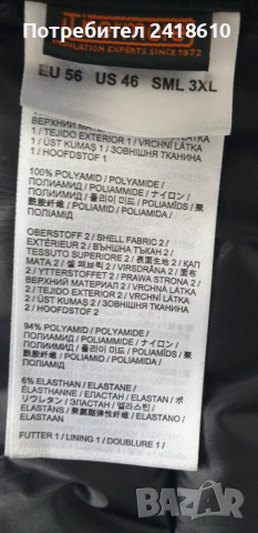 Bogner Fire + Ice Goran 2 Stretch Waterproof Mens Ski  Jacket Size 56 / 2XL - XL  ОРИГИНАЛ! Мъжко Як, снимка 4 - Якета - 52863821