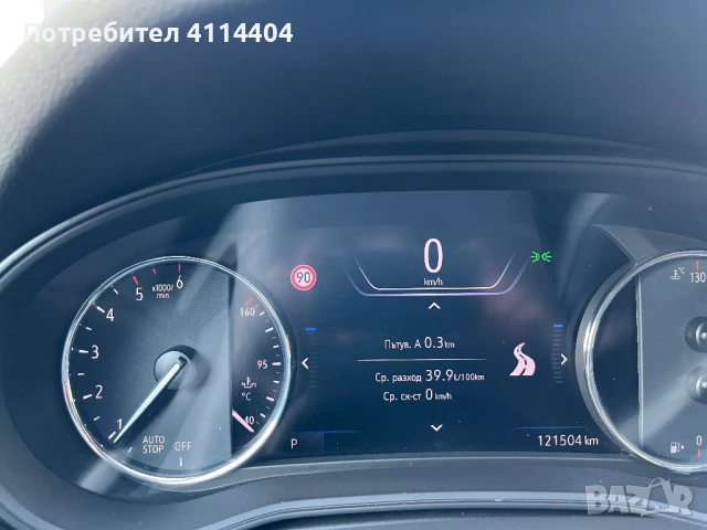 Opel Insignia Bi-Turbo 4x4, снимка 5 - Автомобили и джипове - 50540558