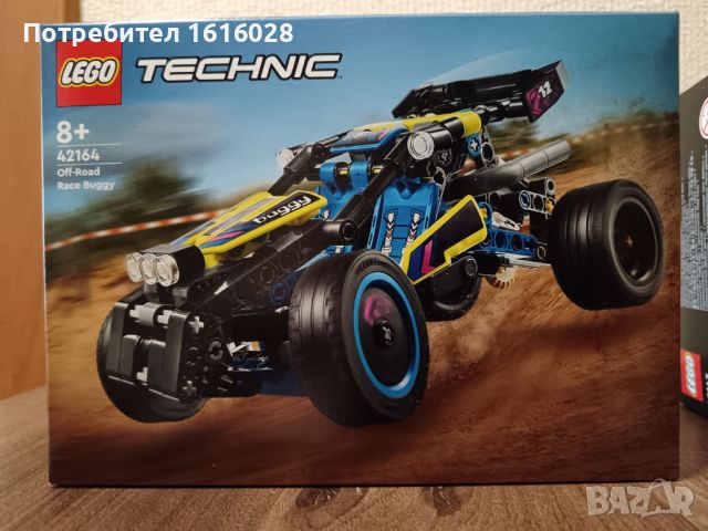  LEGO Technic 42164 - Бъги за офрод състезание, снимка 1 - Конструктори - 45905477