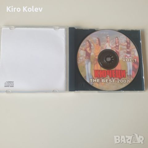 кючеци the best 2007 vol.1 cd, снимка 2 - CD дискове - 46191833