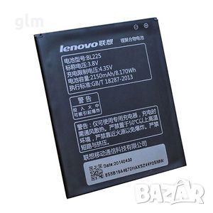 Нови!! Батерия за Lenovo S580, BL225