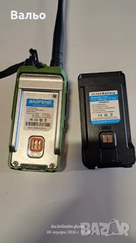 Радио станции , снимка 5 - Друга електроника - 53011791