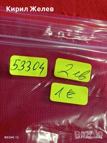Банкнота 10 лей 1966г. Румъния перфектно състояние за КОЛЕКЦИОНЕРИ 53304, снимка 7 - Нумизматика и бонистика - 53197561