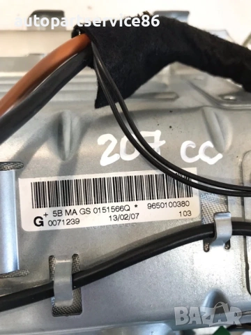 Част за арматурно табло за Peugeot 207CC (2008) 9650100380, снимка 2 - Части - 53563575