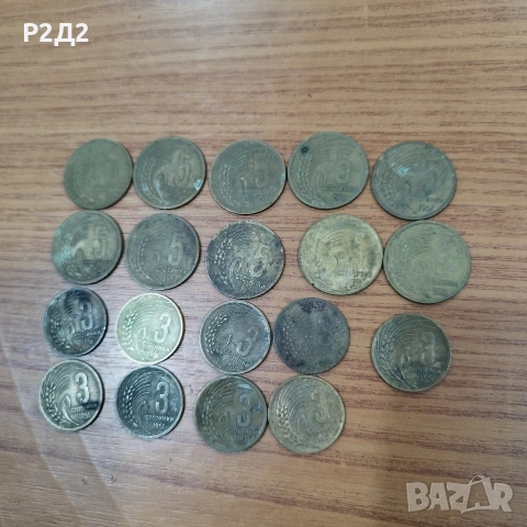1951 г стари монети стотинки 19 броя 