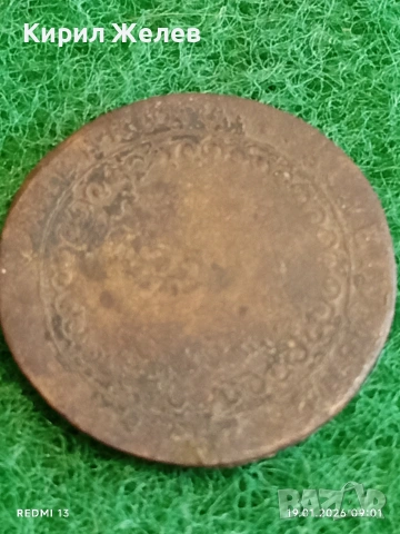 Стара монета рядка интересна за КОЛЕКЦИЯ ДЕКОРАЦИЯ 53339, снимка 3 - Нумизматика и бонистика - 53147051