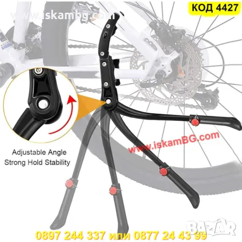 Степенка за велосипед с двуточково захващане от 24 до 29 цола - КОД 4427, снимка 2 - Аксесоари за велосипеди - 50292326