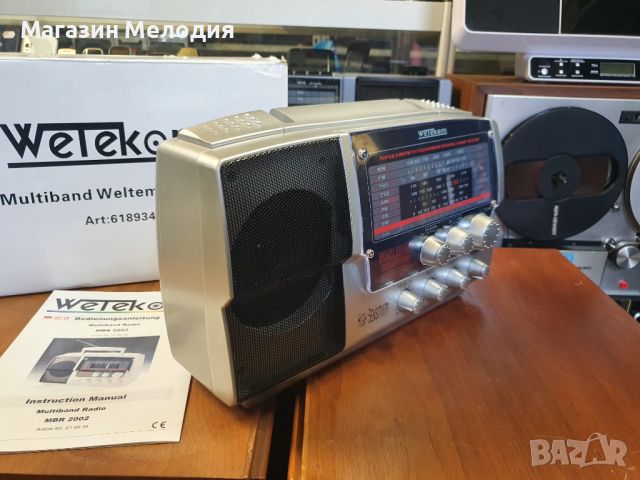 Multiband radio / Радио Wetekom MBR 2002  В отлично техническо и визуално състояние. С кашон и книжк, снимка 8 - Радиокасетофони, транзистори - 45650632
