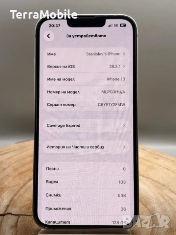 IPHONE 13| 100% battery health| ОТКЛЮЧЕН , снимка 9 - Apple iPhone - 53865009