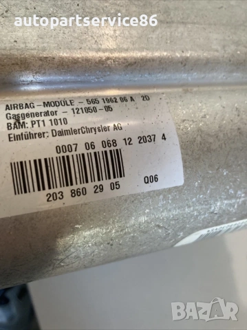 Табло за Mercedes C220 CDI CL203 (2007) 2038602905 , снимка 2 - Части - 54029893