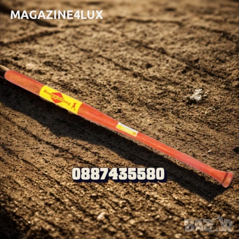 Бухалка – Сила, Стил и Издръжливост в Едно