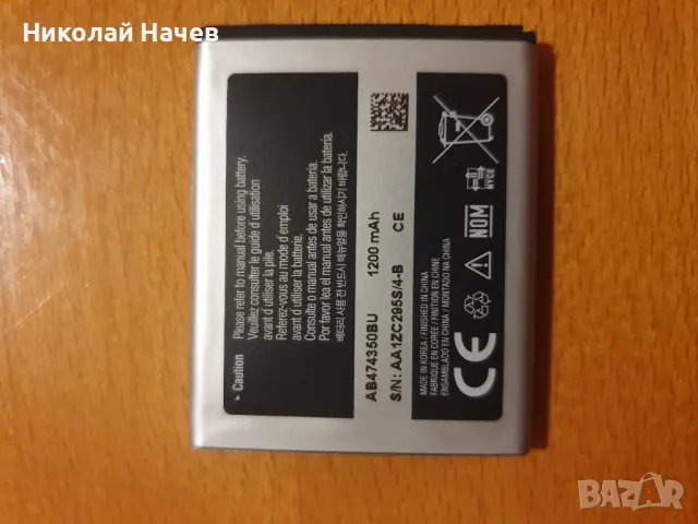 Мобилен телефон  Samsung GT-B5722 , снимка 2 - Samsung - 48512739