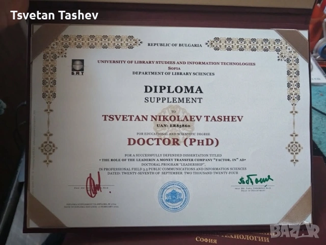 Търся работа като преподавател-онлайн или присъствено