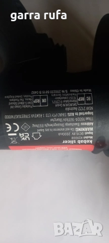 акумулаторен нож дюнер батерии , снимка 5 - Друга електроника - 53229490