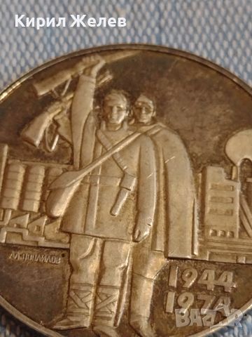 Сребърна монета 5 лева 1974г. НРБ рядка за КОЛЕКЦИОНЕРИ 44406, снимка 10 - Нумизматика и бонистика - 45249937