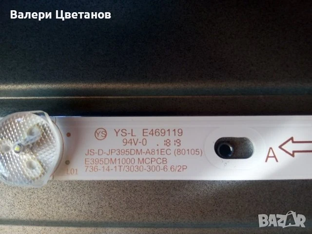 телевизор CROWN 40K1100 на части, снимка 9 - Телевизори - 51410720