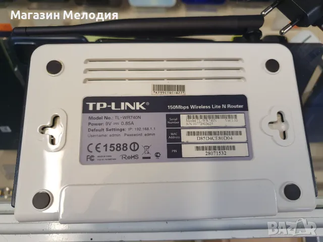 Рутер TP-Link TL-WR740N lite В отлично техническо и визуално състояние., снимка 7 - Рутери - 48660805