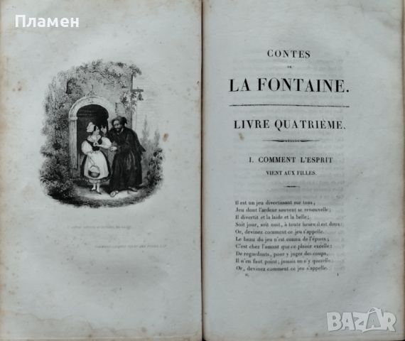 Contes et Nouvelles, par Jean de la Fontaine /1835/, снимка 12 - Антикварни и старинни предмети - 45221070