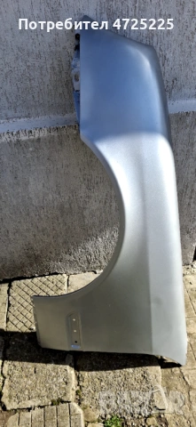 Продавам ляв и десен калник за ЦЛК 208 фейс CLK 208 face