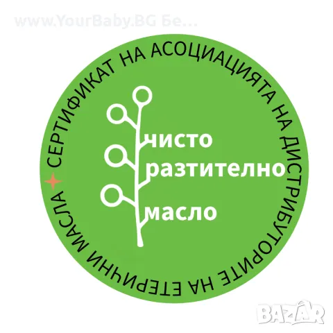 Oilo БИО Етерично Масло от Бергамот (Citrus bergamia) - Bergamot Oilo 5 мл., снимка 9 - Други - 49721220