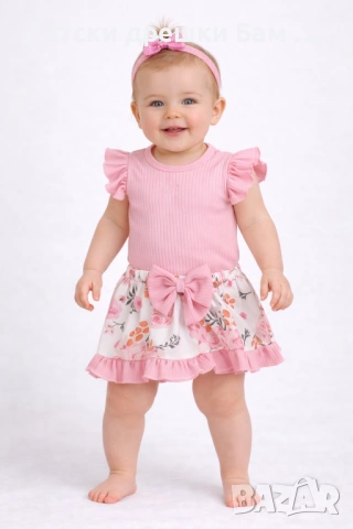 Елегантен комплект за малка дама