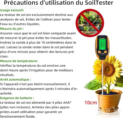  Уред за измерване на влага в почвата 5 в 1  Tolesum, снимка 5 - Напояване - 49661994