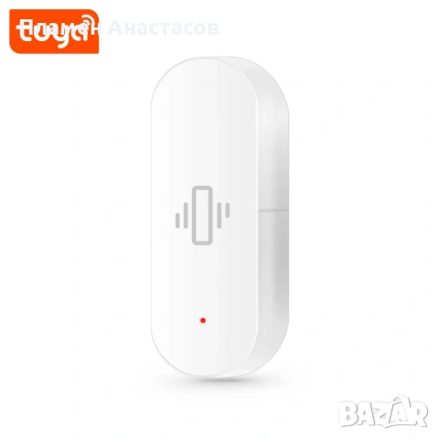 Wi-Fi смарт сензор за вибрации Tuya / Smart Life – датчик за сигурност с известия в реално време