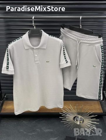 Мъжки екип Lacoste Реплика ААА+ сиво, снимка 1 - Спортни дрехи, екипи - 46116169