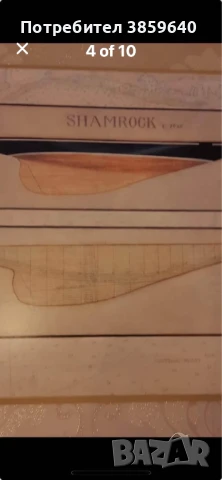 Картина върху дърво, снимка 4 - Картини - 50688939