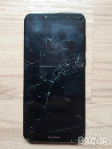 Телефон HUAWEI, работещ и заключен с пукнат дисплей, снимка 10 - Резервни части за телефони - 53381044