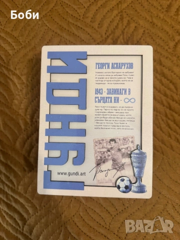 Дървен пъзел на гунди, снимка 3 - Игри и пъзели - 53870108