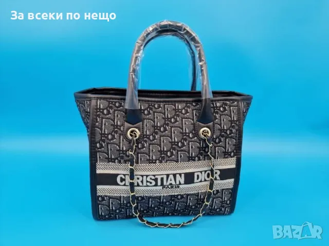 Дамска чанта Christian Dior Код R17, снимка 1 - Чанти - 47599345