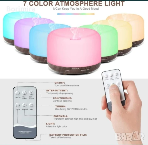 Арома лампа/ Ел. дифузер  с 2 бр. етерични масла, 500мл, снимка 12 - Друга електроника - 50839855