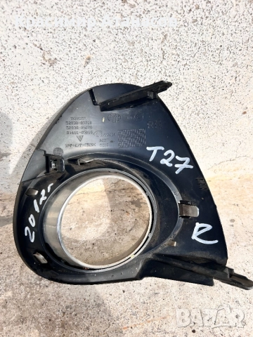 52030-05010. Решетка халоген десен за Тойота Авенсис T27. Седан. Комби. 2012-2015г, снимка 3 - Части - 52173941