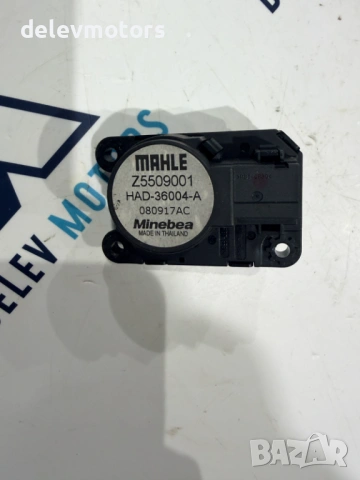 Z5509001 моторче за клапи на парно от Citroen DS5 2.0 BlueHDi 180 кс., двигател AHW (DW10FC)