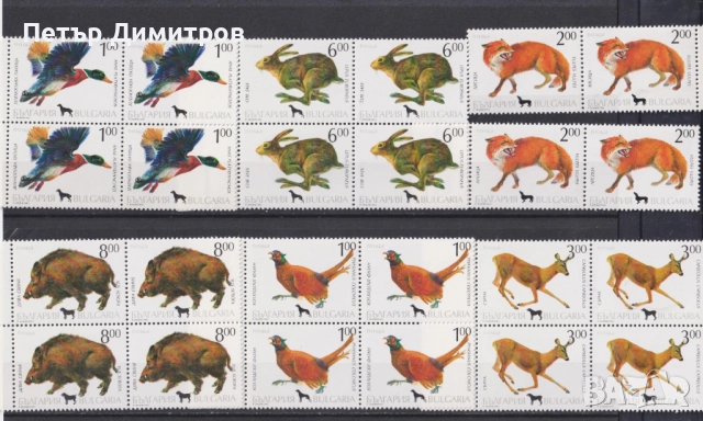 Чисти марки Фауна Дивеч 1993 от България, снимка 2 - Филателия - 52641413