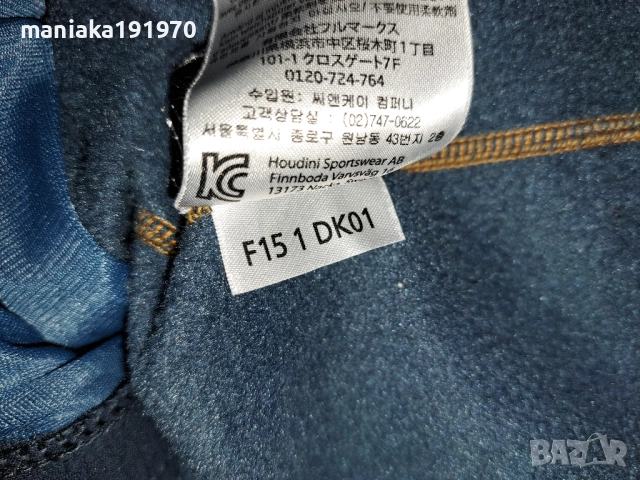 Houdini Power (S) дамски поларен суичър -2 броя, снимка 5 - Суичъри - 38970777