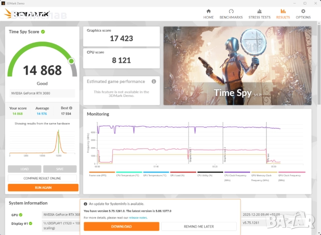 Gaming PC с Ryzen 5 5600X/RTX 3080 10GB/ 16GB DDR4/512GB NVMe/Гаранция, снимка 9 - Геймърски - 52869445