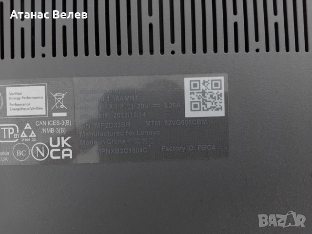 Продавам лаптоп Lenovo за части / ремонт, снимка 5 - Части за лаптопи - 52016964